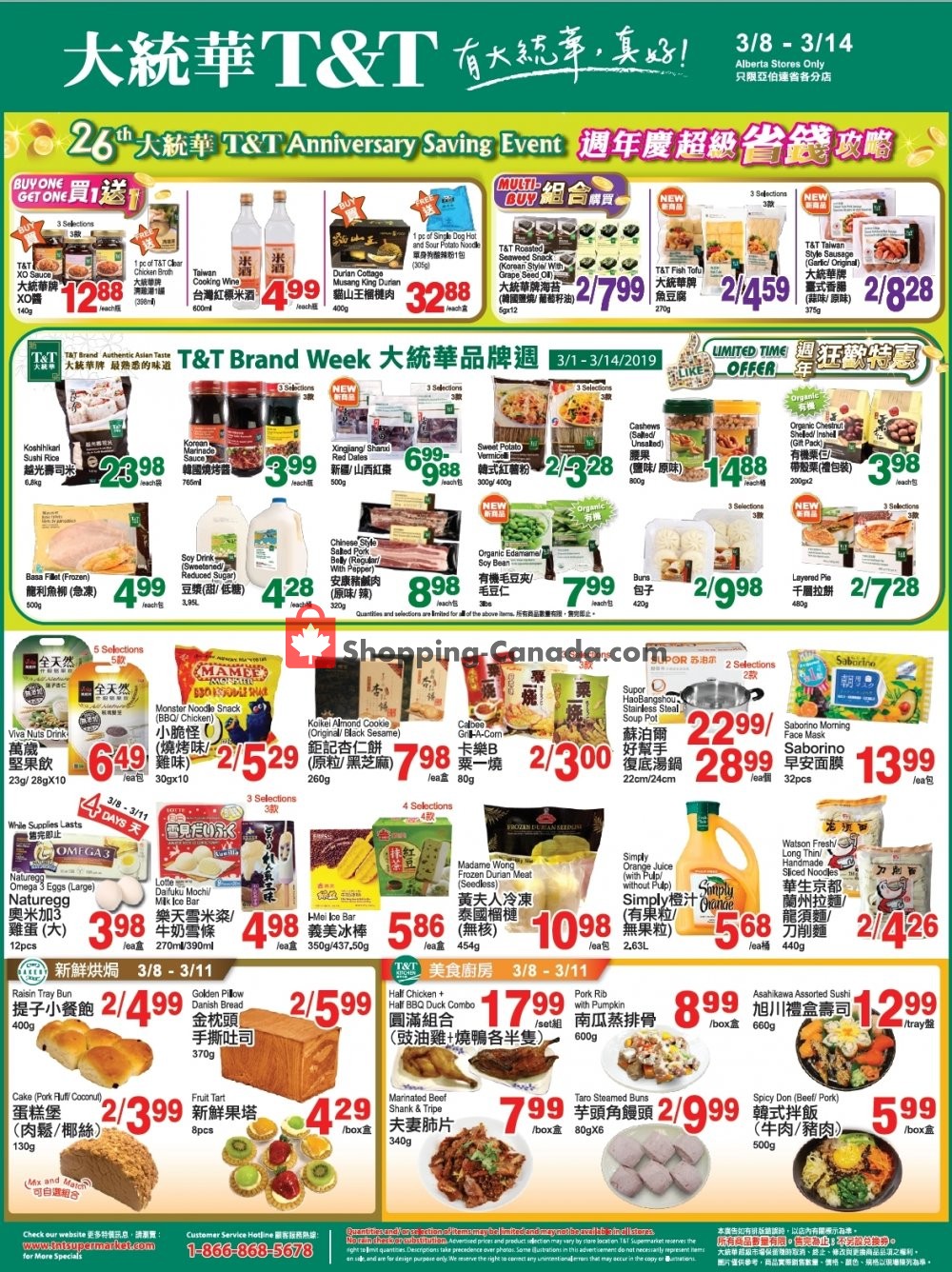 T&T Supermarket flyer from Friday March 8, 2019 to Thursday March 14, 2019 - page 2