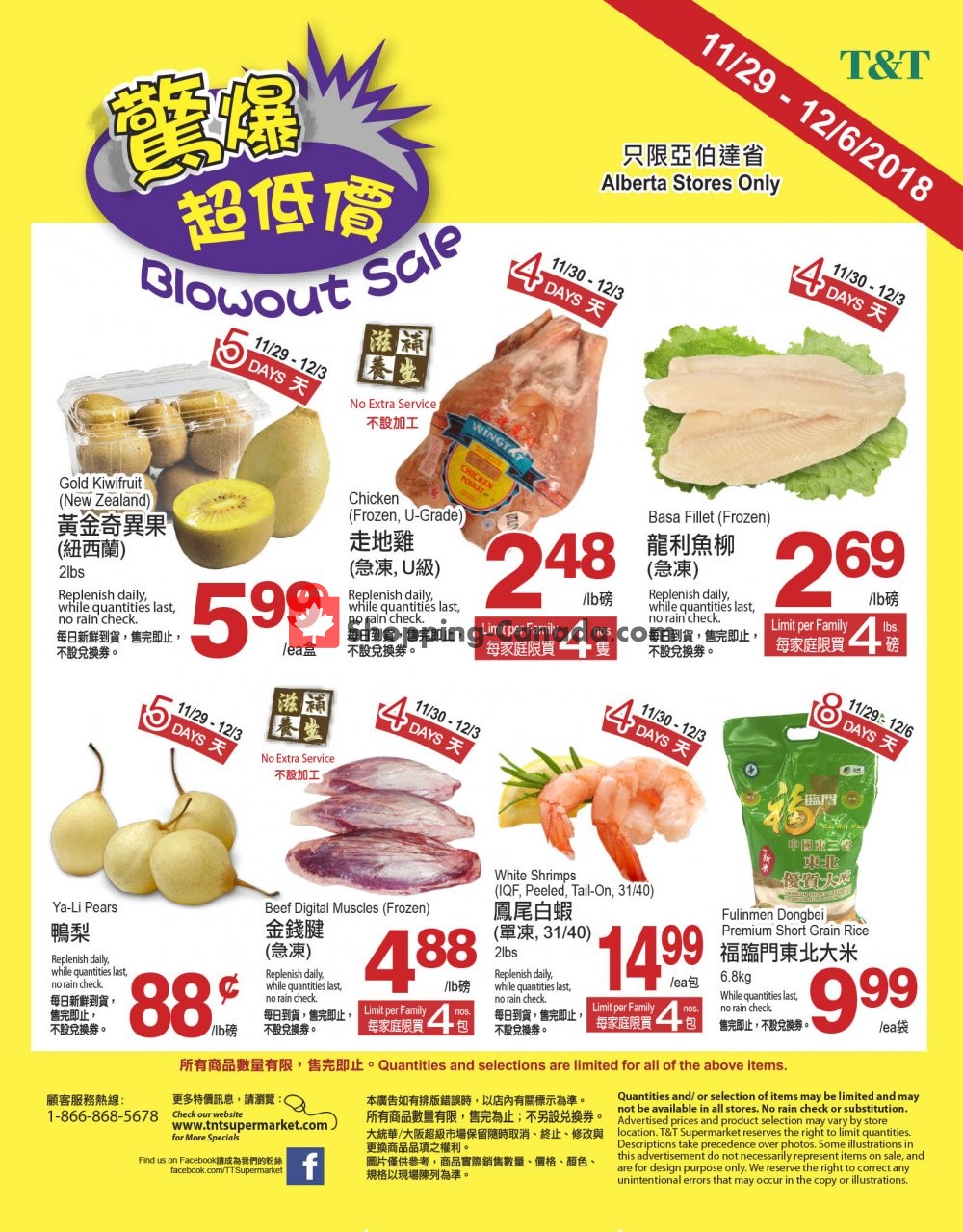 T&T Supermarket flyer from Thursday November 29, 2018 to Thursday December 6, 2018 - page 1