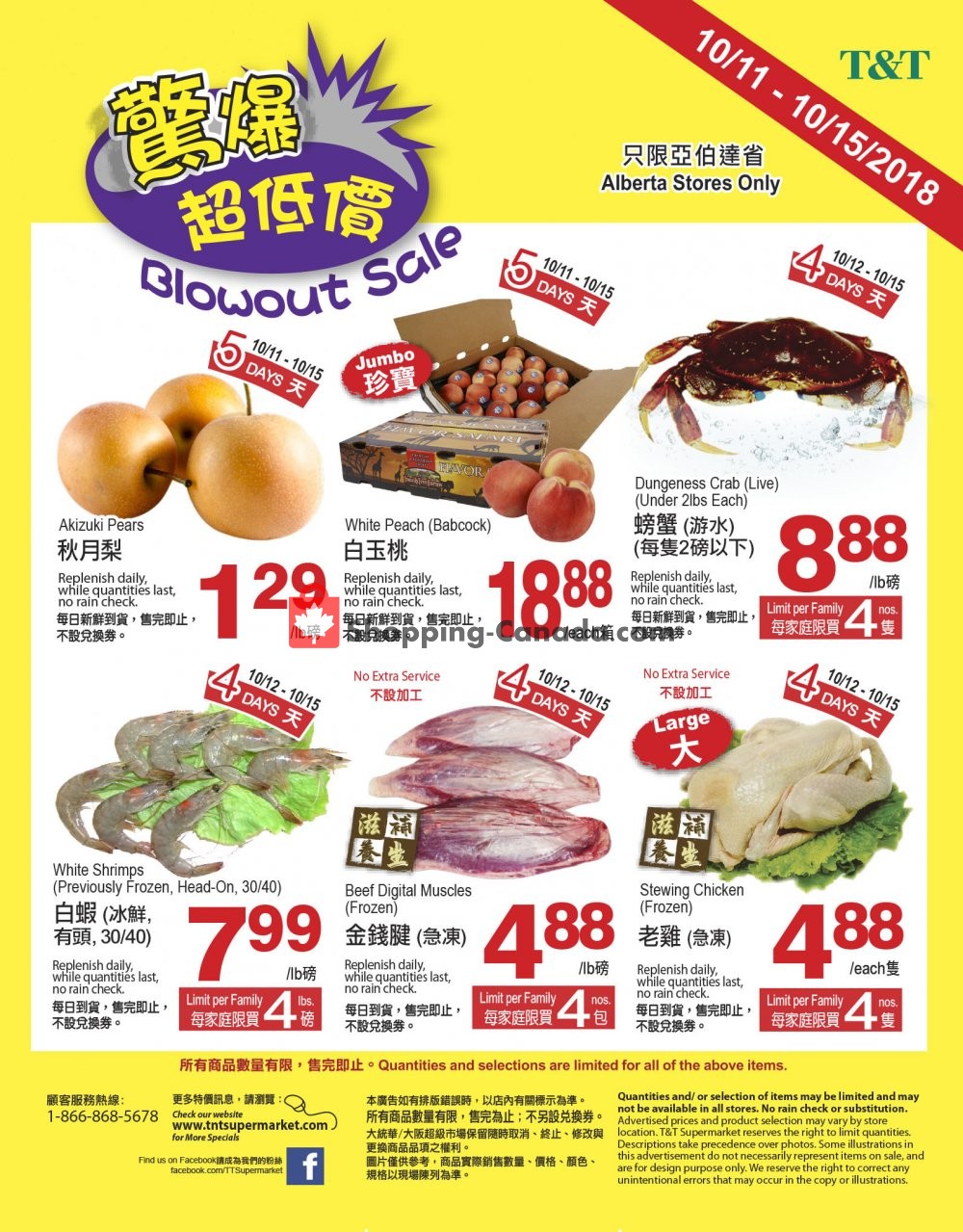 T&T Supermarket flyer from Thursday October 11, 2018 to Monday October 15, 2018 - page 1
