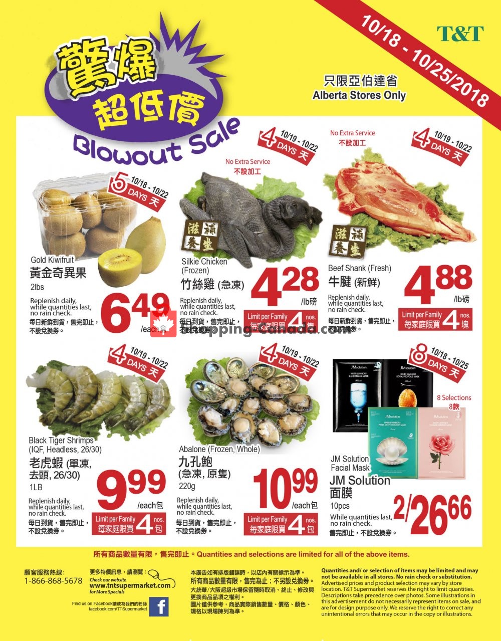 T&T Supermarket flyer from Thursday October 18, 2018 to Thursday October 25, 2018 - page 1