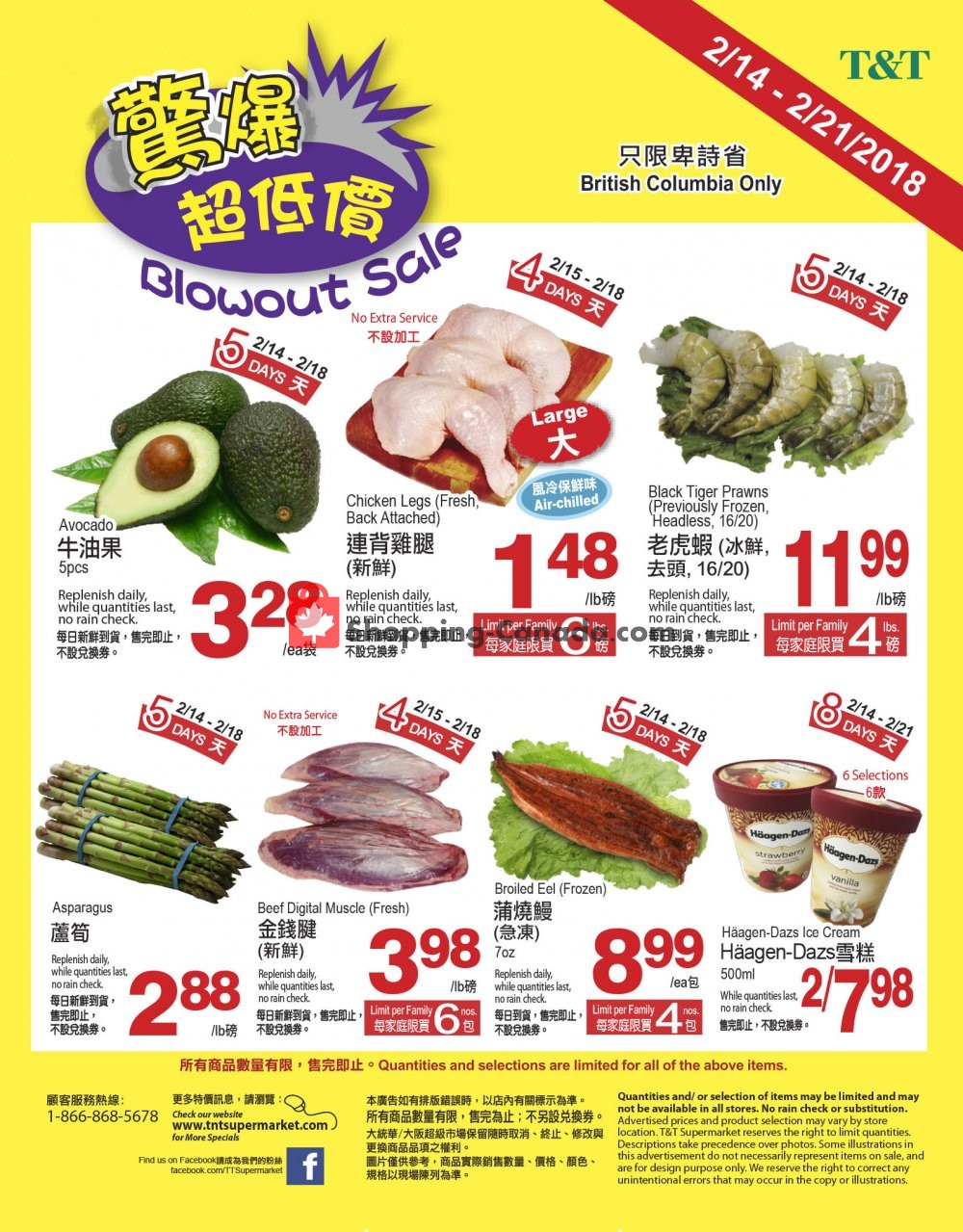T&T Supermarket flyer from Thursday February 14, 2019 to Thursday February 21, 2019 - page 1