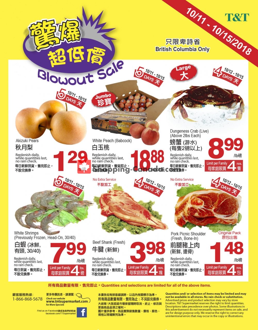 T&T Supermarket flyer from Thursday October 11, 2018 to Monday October 15, 2018 - page 1