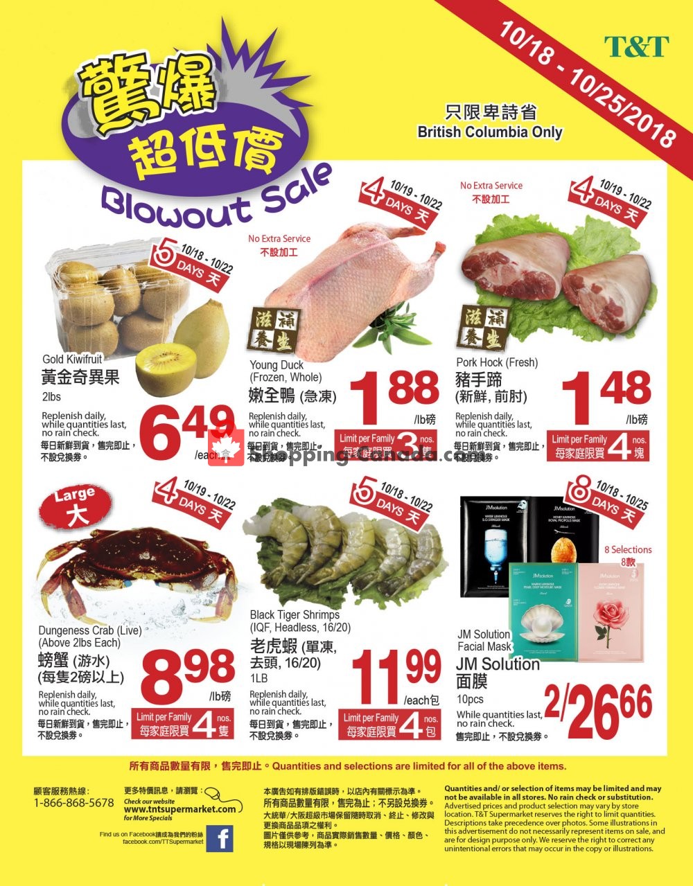 T&T Supermarket flyer from Thursday October 18, 2018 to Thursday October 25, 2018 - page 1