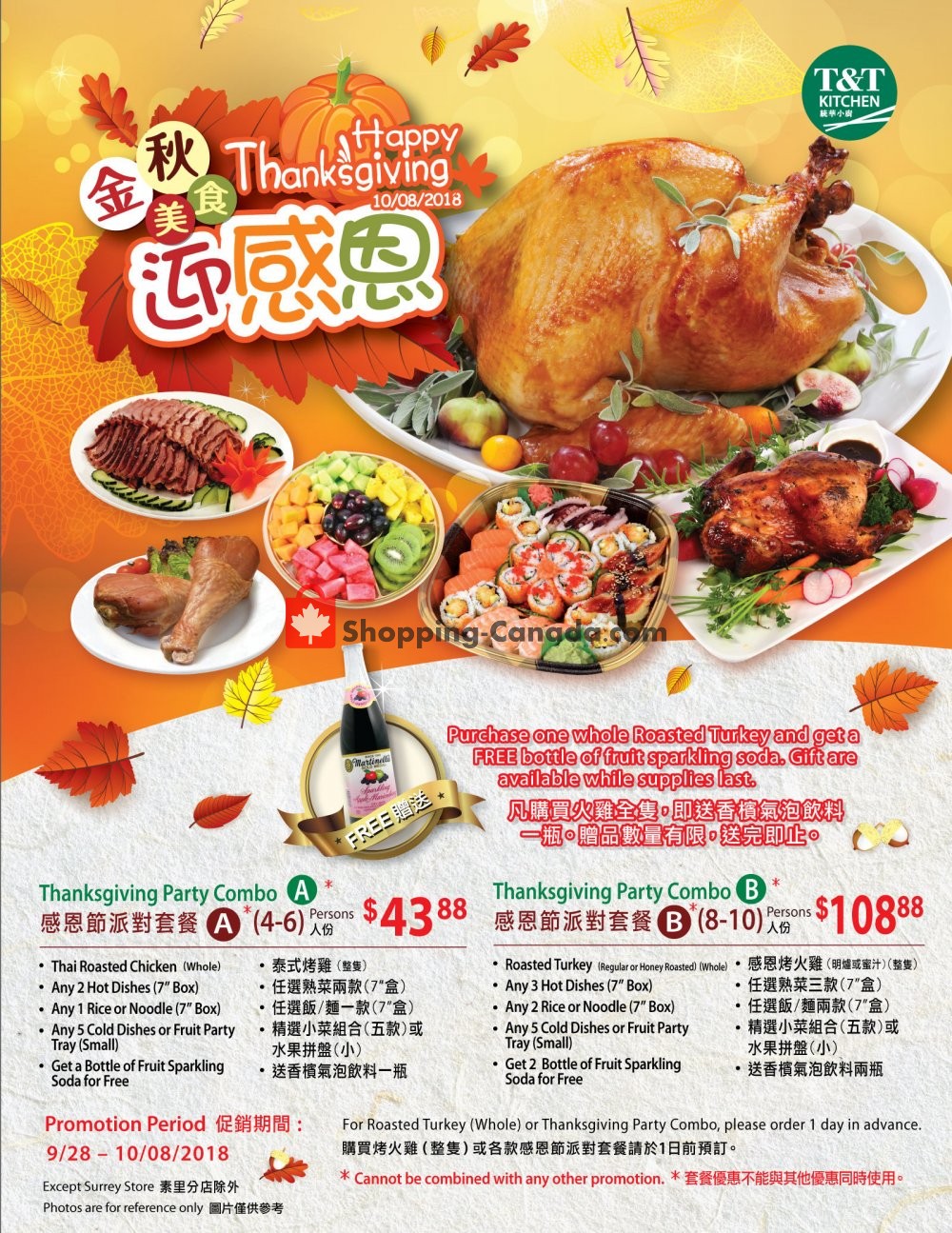 T&T Supermarket flyer from Friday October 5, 2018 to Thursday October 11, 2018 - page 5