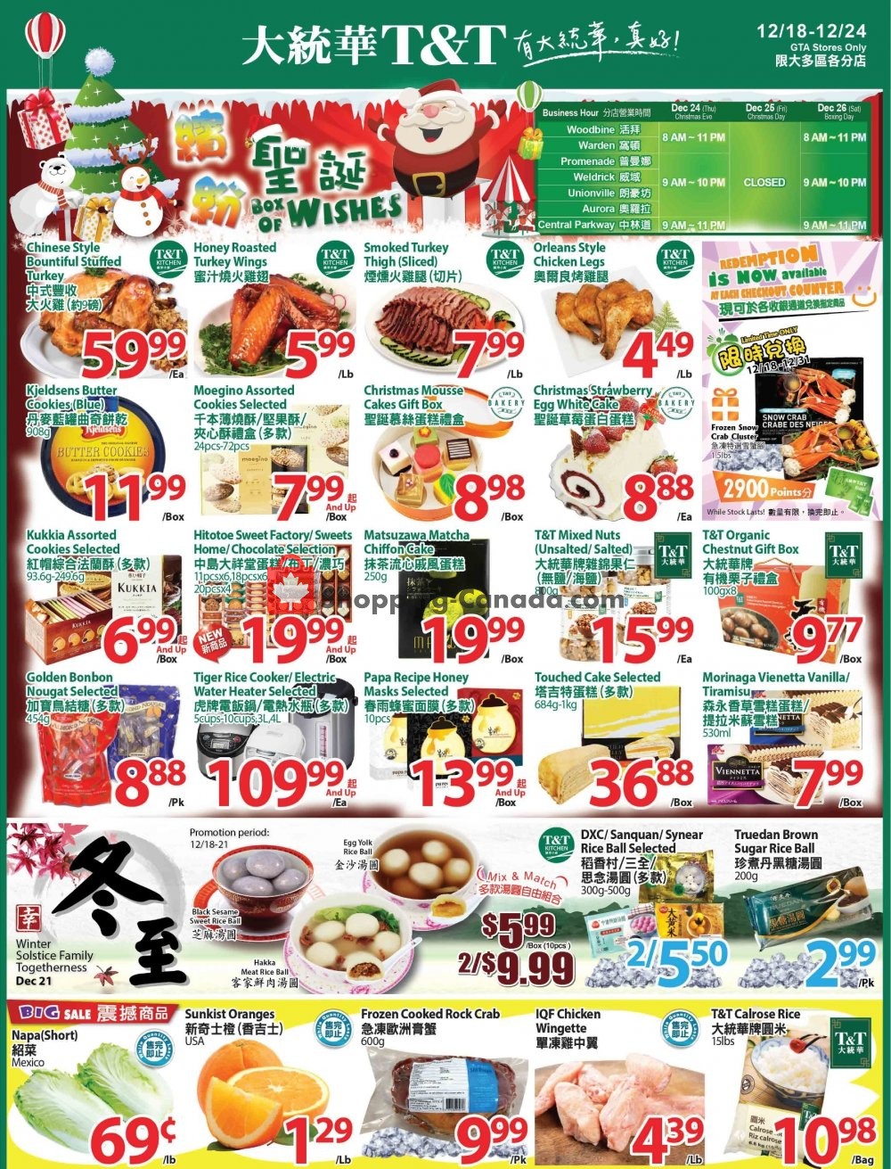 T&T Supermarket flyer from Friday December 18, 2020 to Thursday December 24, 2020 - page 1