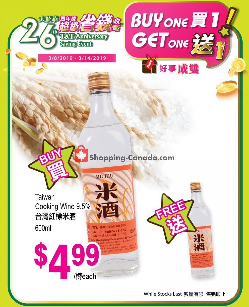 T&T Supermarket flyer from Friday March 8, 2019 to Thursday March 14, 2019 - page 1