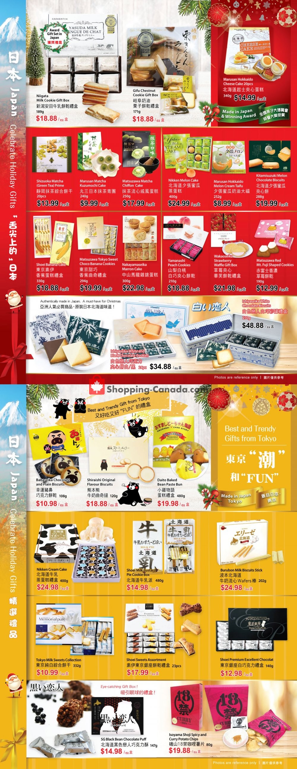 T&T Supermarket flyer from Friday November 23, 2018 to Tuesday January 1, 2019 - page 1