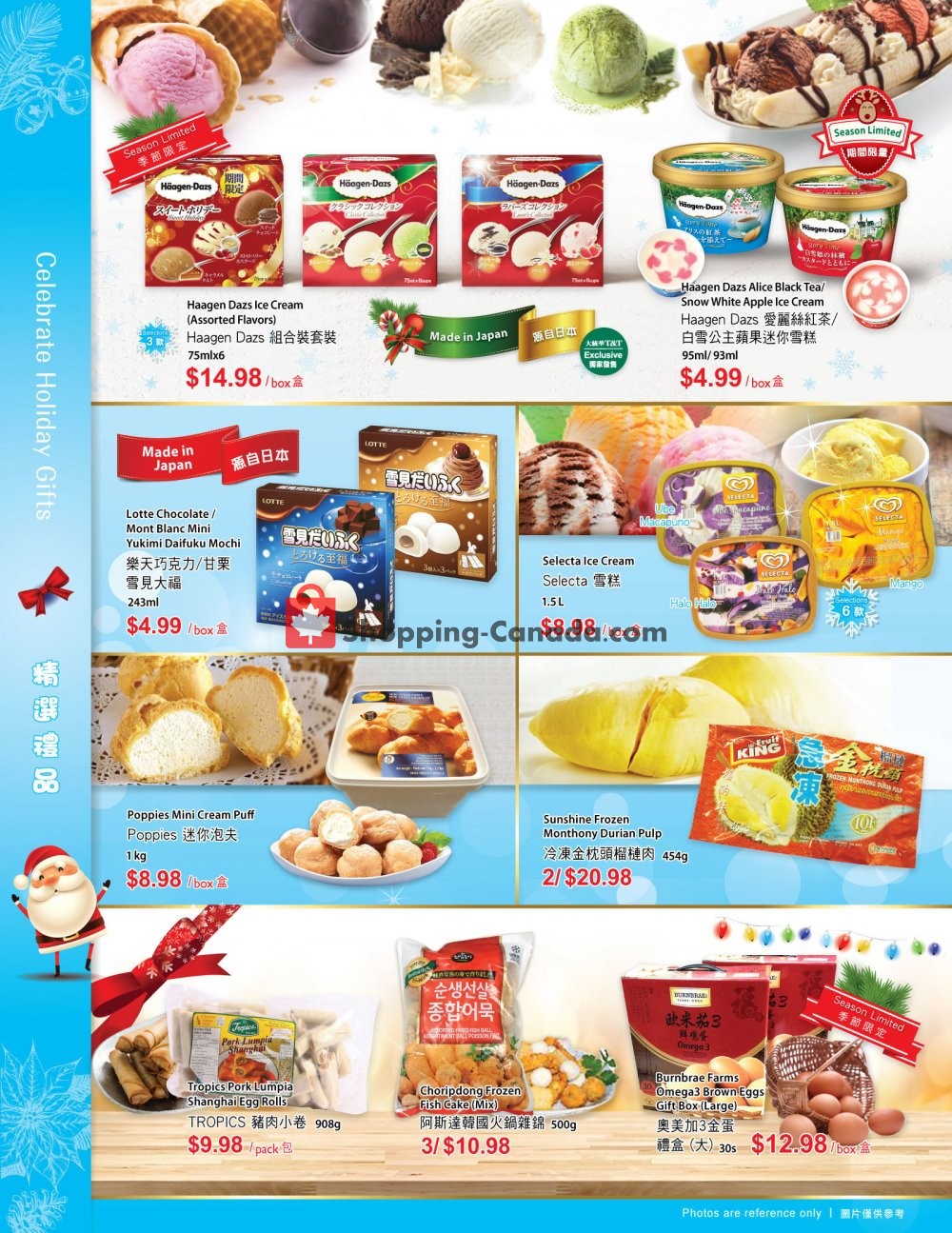 T&T Supermarket flyer from Friday November 23, 2018 to Tuesday January 1, 2019 - page 5