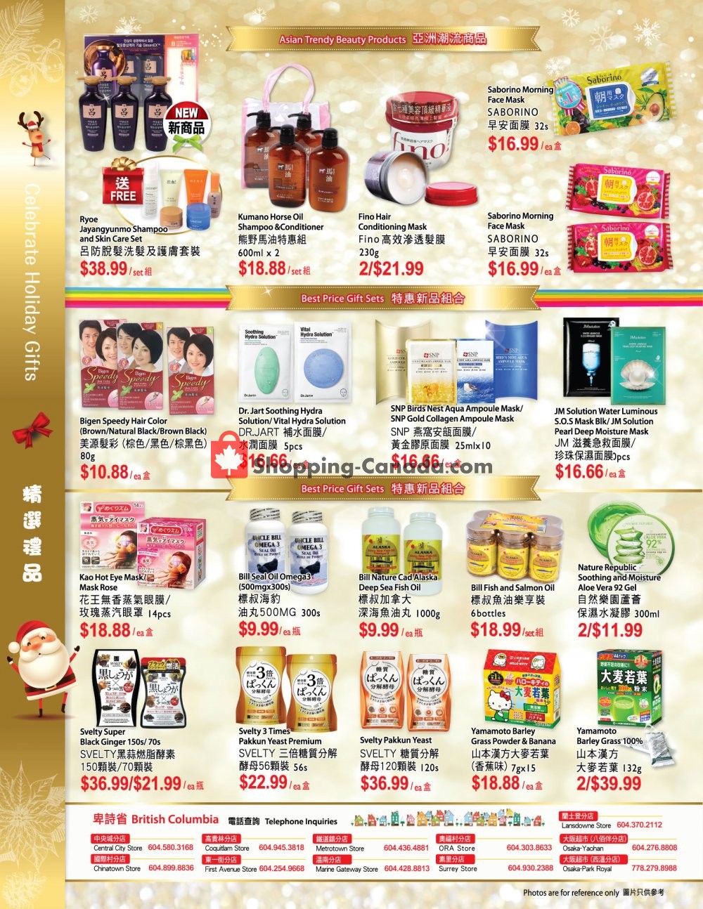 T&T Supermarket flyer from Friday November 23, 2018 to Tuesday January 1, 2019 - page 7