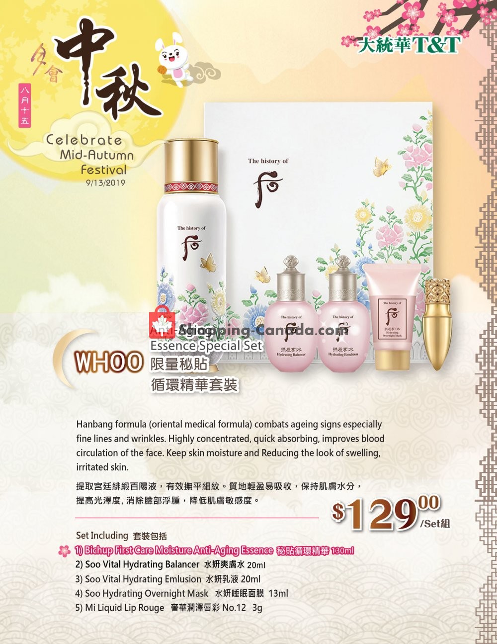 T&T Supermarket flyer from Friday August 2, 2019 to Friday September 13, 2019 - page 10