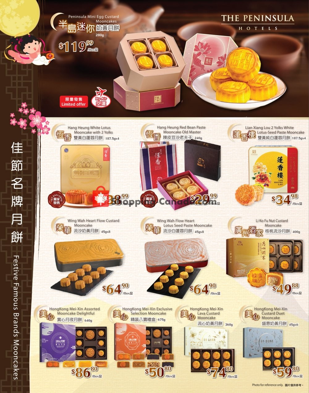 T&T Supermarket flyer from Friday August 2, 2019 to Friday September 13, 2019 - page 3