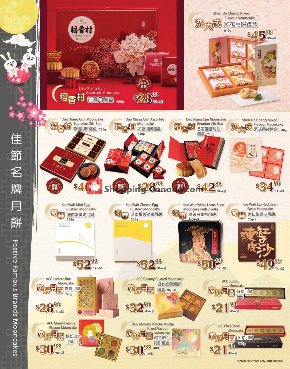 T&T Supermarket flyer from Friday August 2, 2019 to Friday September 13, 2019 - page 4