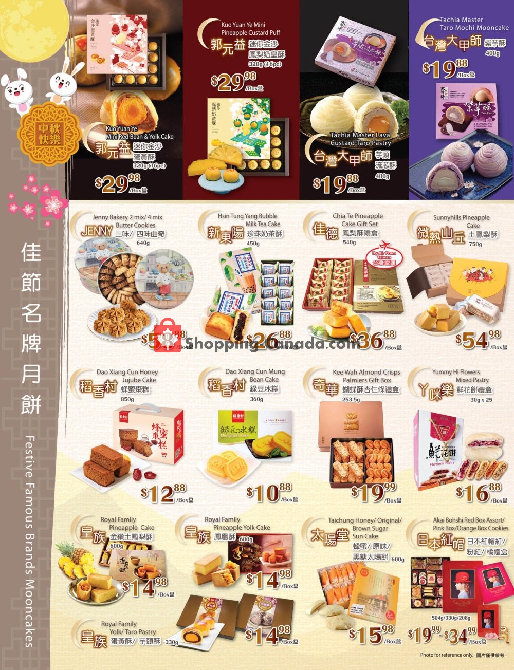 T&T Supermarket flyer from Friday August 2, 2019 to Friday September 13, 2019 - page 5