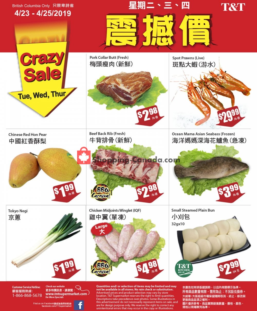 T&T Supermarket flyer from Tuesday April 23, 2019 to Thursday April 25, 2019 - page 1