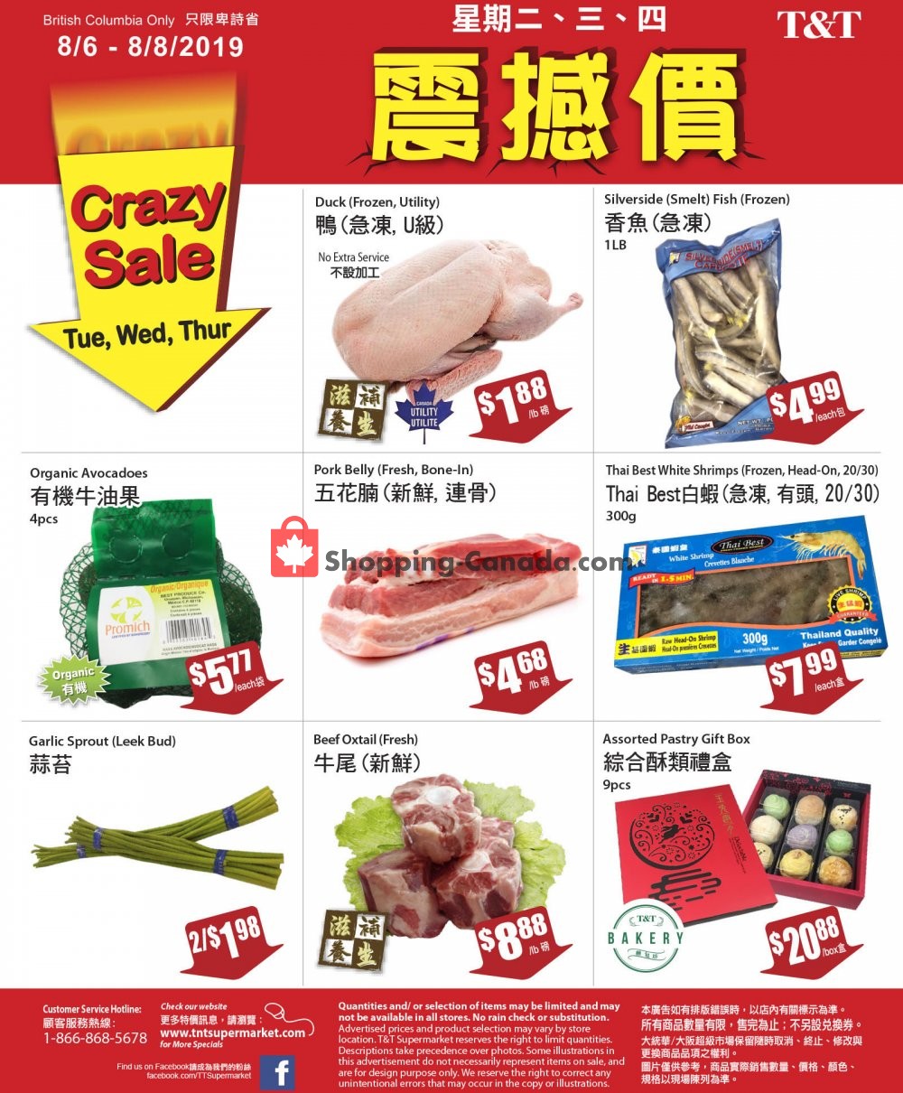 T&T Supermarket flyer from Tuesday August 6, 2019 to Thursday August 8, 2019 - page 1