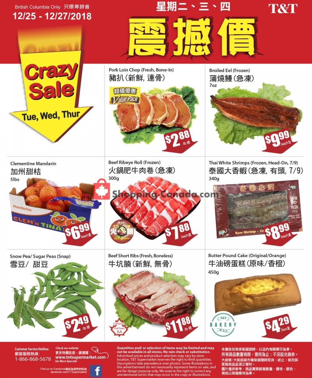 T&T Supermarket flyer from Tuesday December 25, 2018 to Thursday December 27, 2018 - page 1