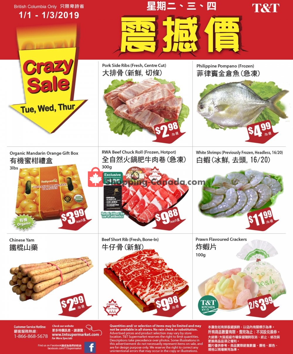 T&T Supermarket flyer from Tuesday January 1, 2019 to Thursday January 3, 2019 - page 1