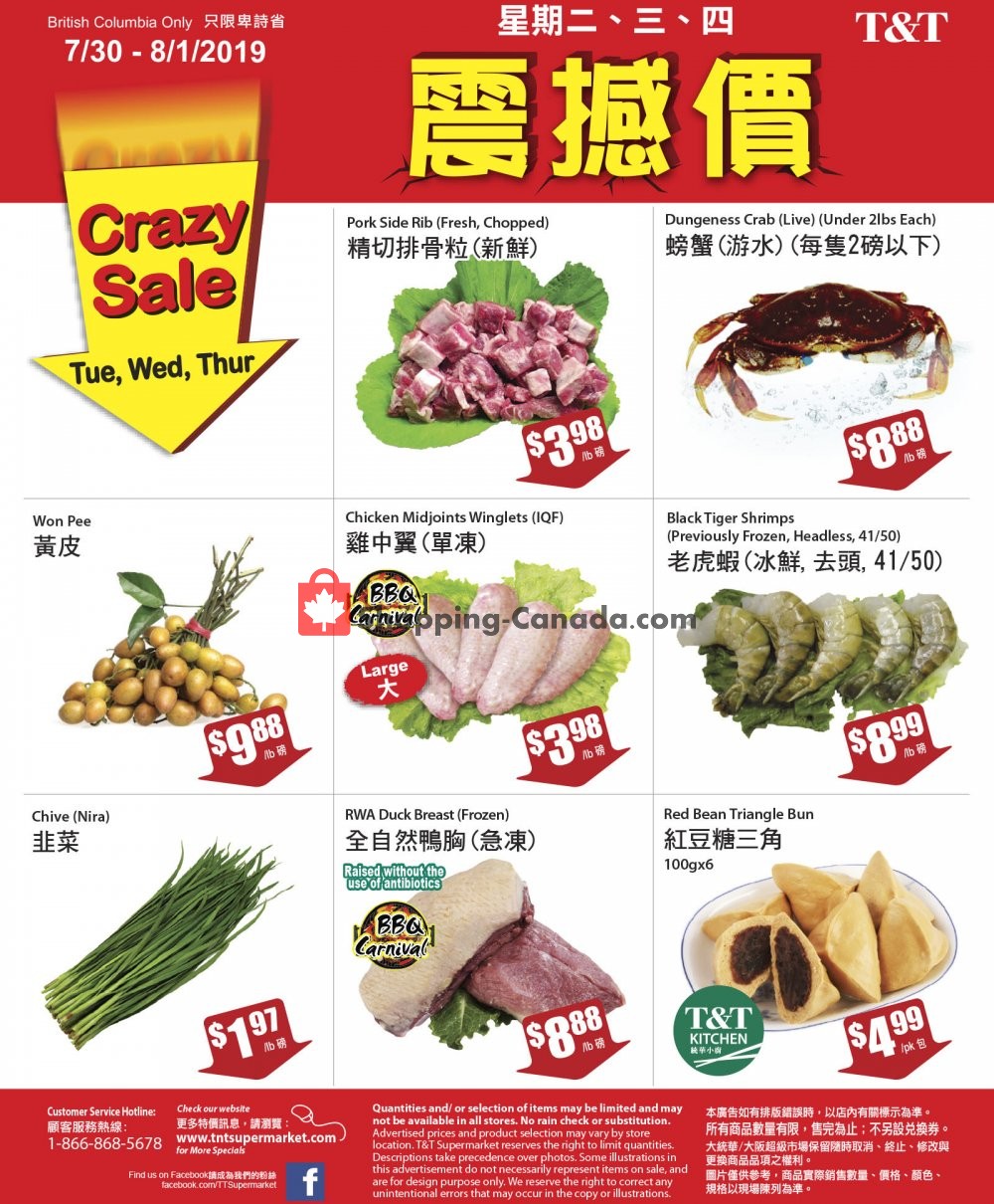 T&T Supermarket flyer from Tuesday July 30, 2019 to Thursday August 1, 2019 - page 1