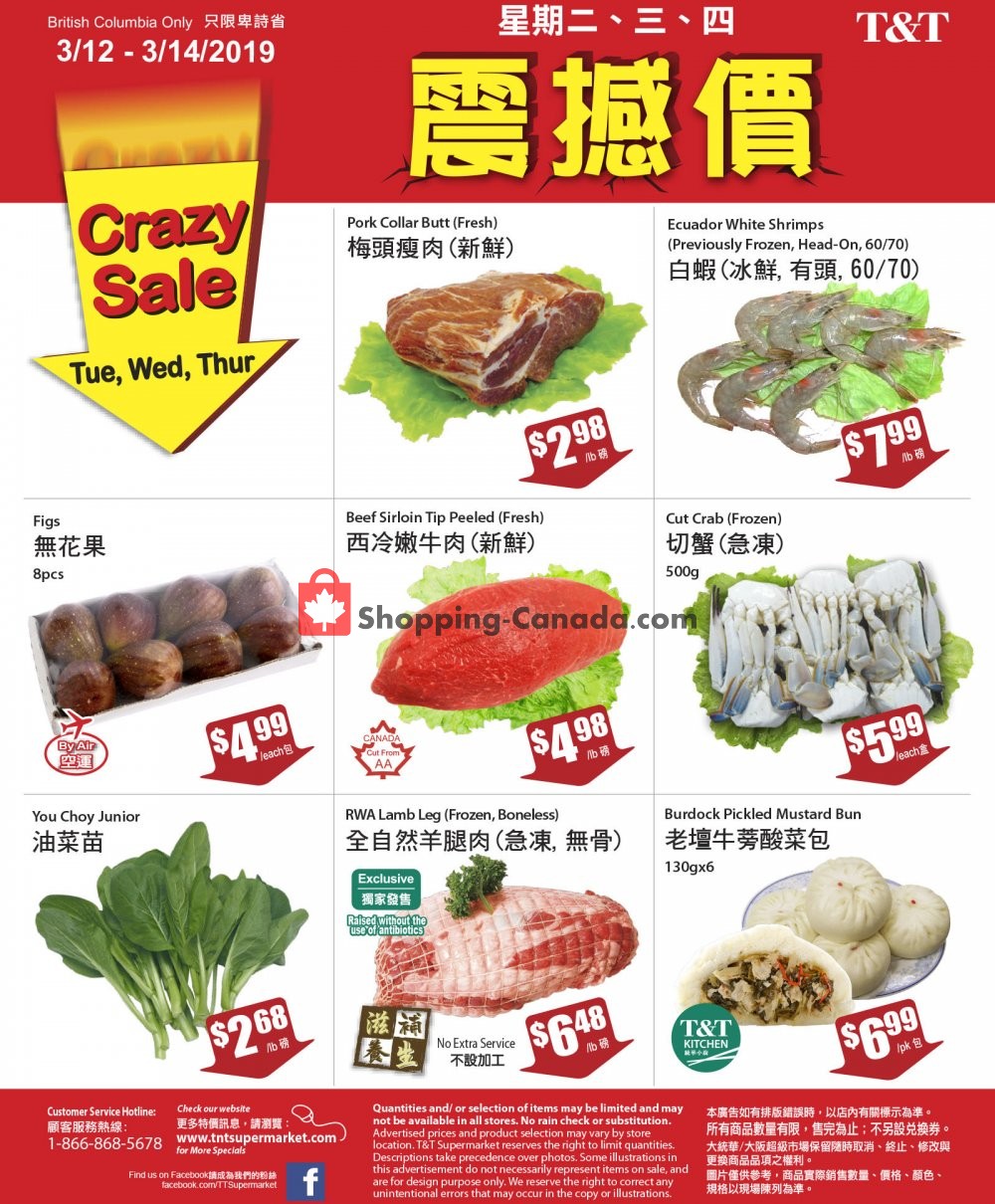 T&T Supermarket flyer from Tuesday March 12, 2019 to Thursday March 14, 2019 - page 1