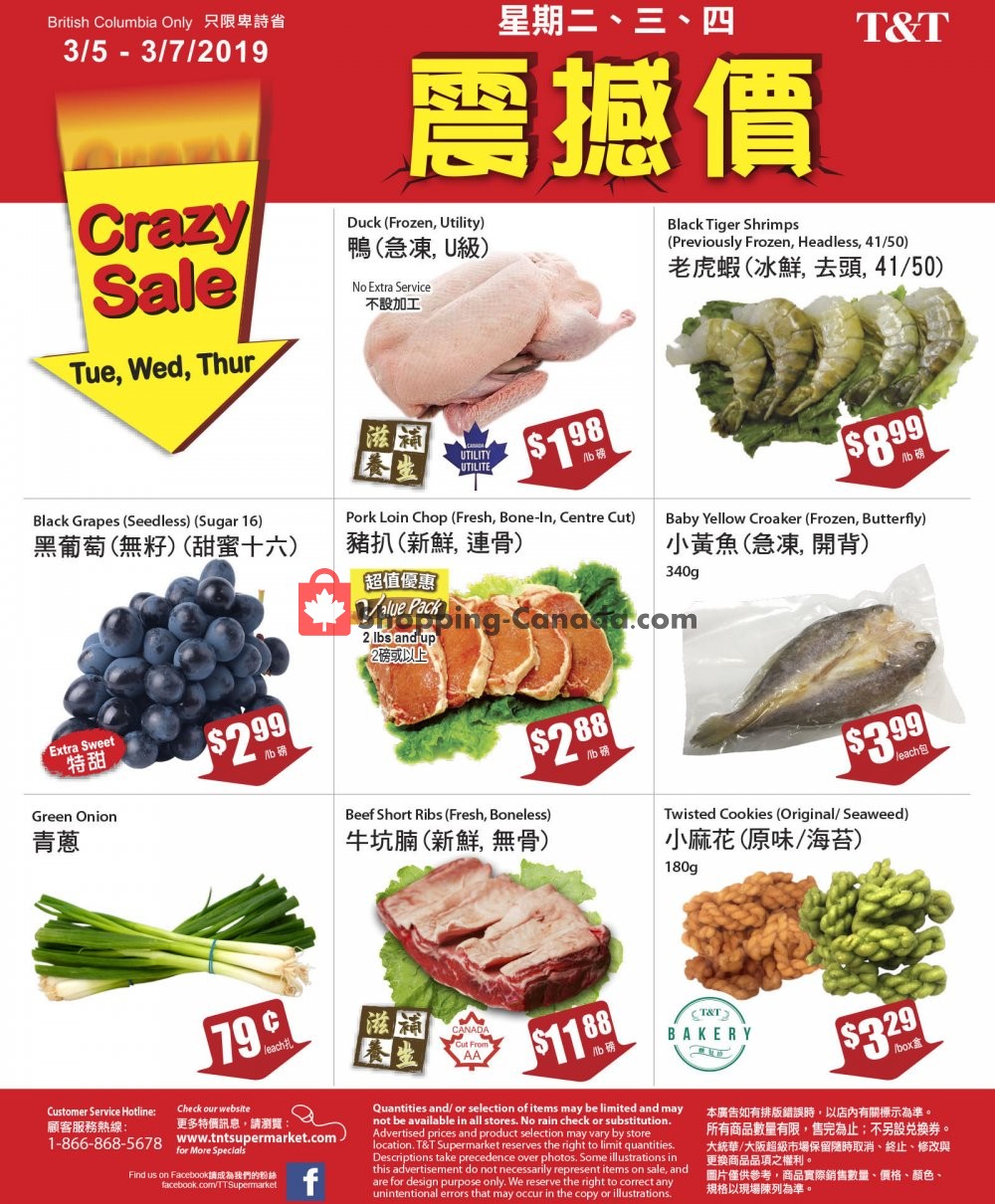 T&T Supermarket flyer from Tuesday March 5, 2019 to Thursday March 7, 2019 - page 1