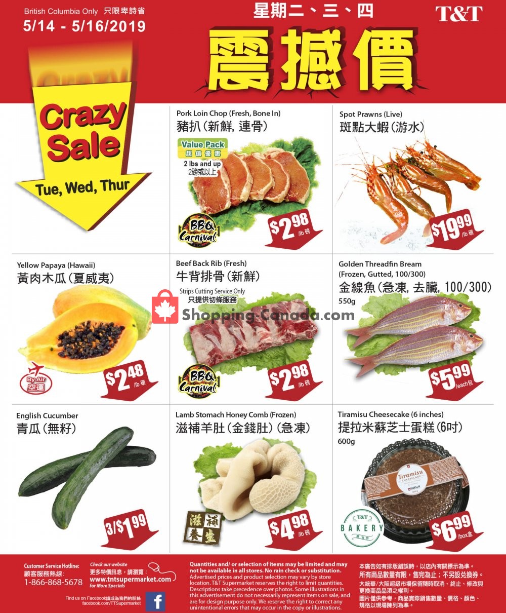 T&T Supermarket flyer from Tuesday May 14, 2019 to Thursday May 16, 2019 - page 1