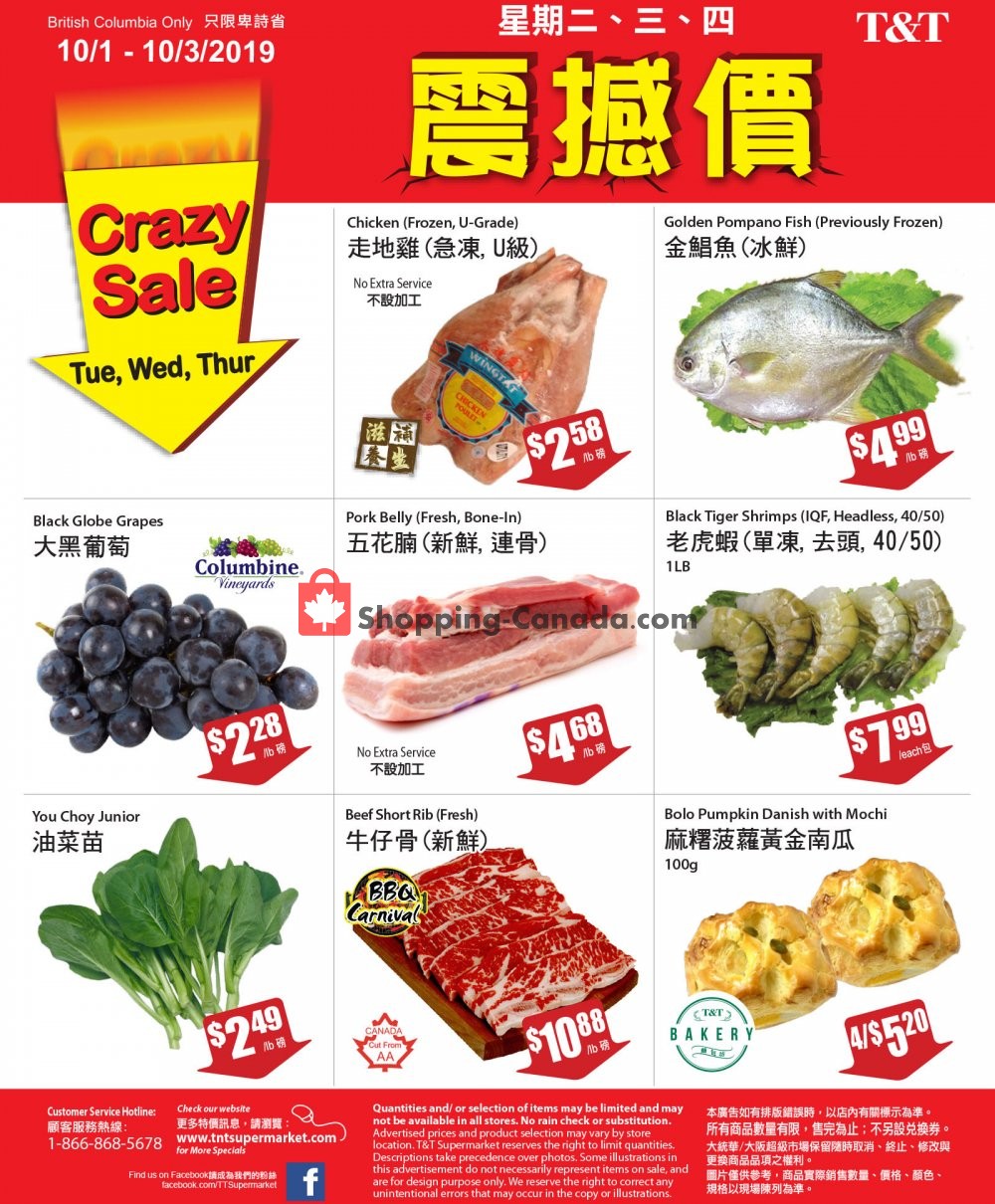 T&T Supermarket flyer from Tuesday October 1, 2019 to Thursday October 3, 2019 - page 1
