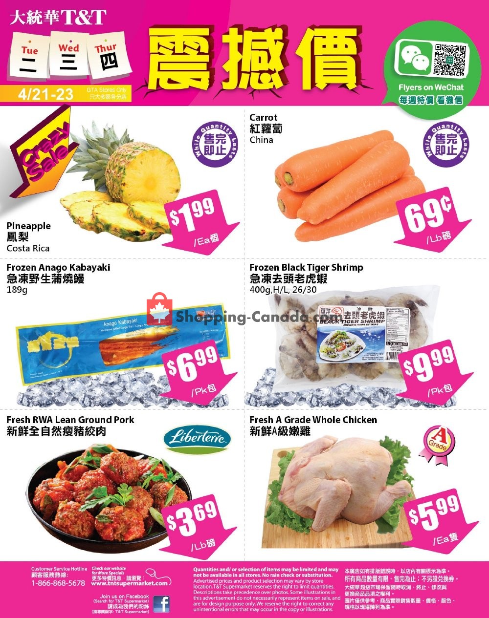 T&T Supermarket flyer from Tuesday April 21, 2020 to Thursday April 23, 2020 - page 1