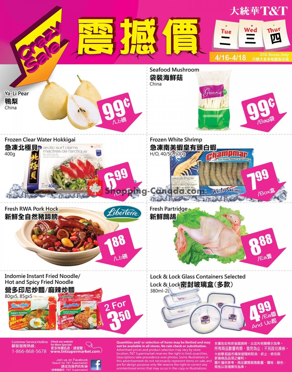 T&T Supermarket flyer from Tuesday April 16, 2019 to Thursday April 18, 2019 - page 1