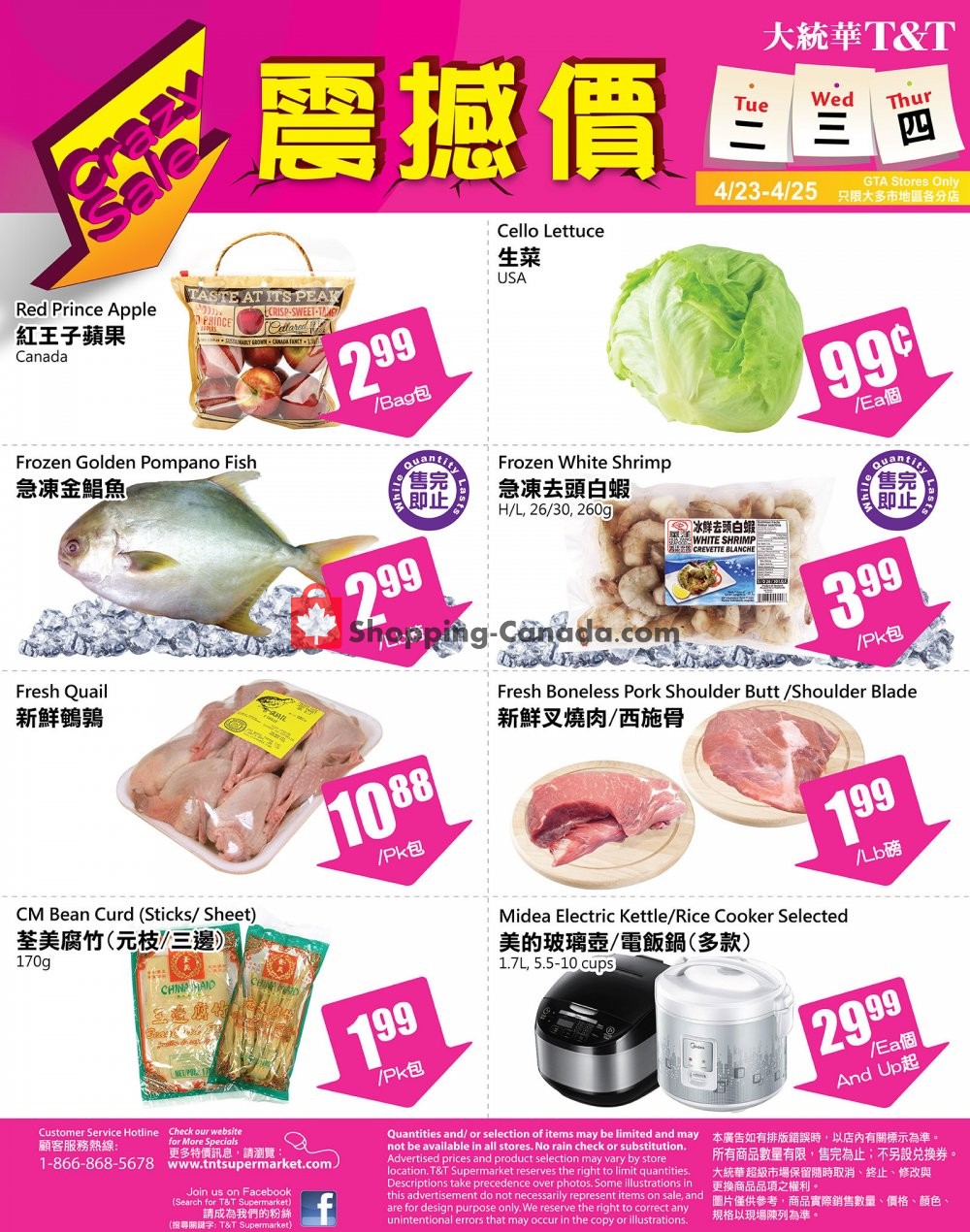T&T Supermarket flyer from Tuesday April 23, 2019 to Thursday April 25, 2019 - page 1
