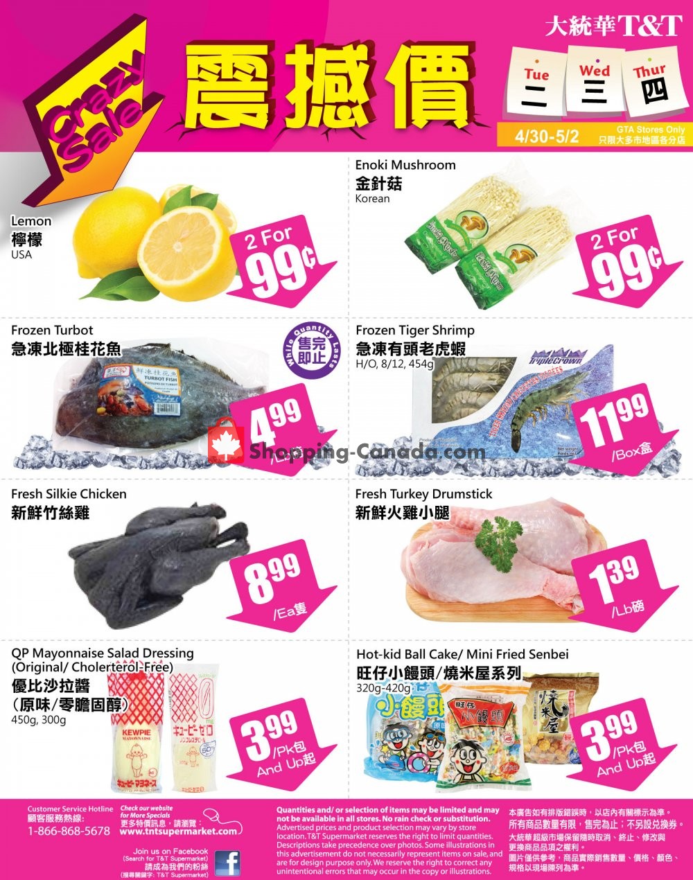 T&T Supermarket flyer from Tuesday April 30, 2019 to Thursday May 2, 2019 - page 1