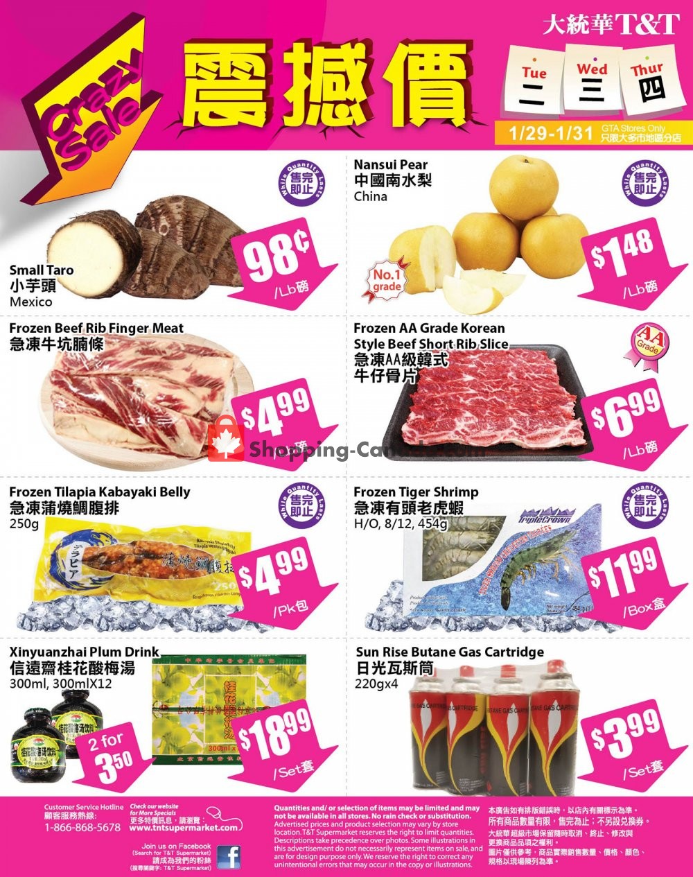 T&T Supermarket flyer from Tuesday January 29, 2019 to Thursday January 31, 2019 - page 1