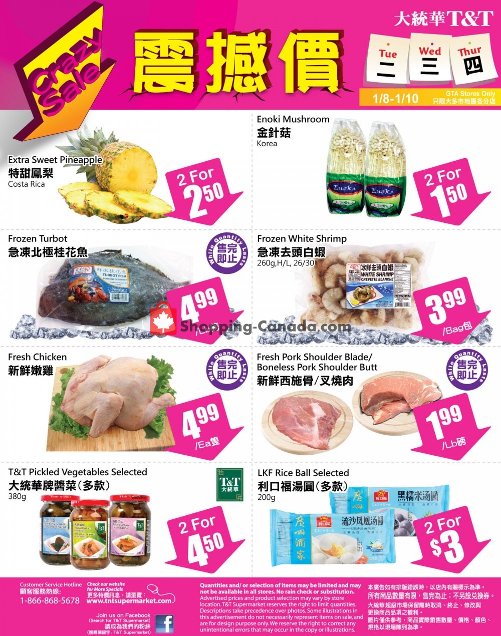 T&T Supermarket flyer from Tuesday January 8, 2019 to Thursday January 10, 2019 - page 1