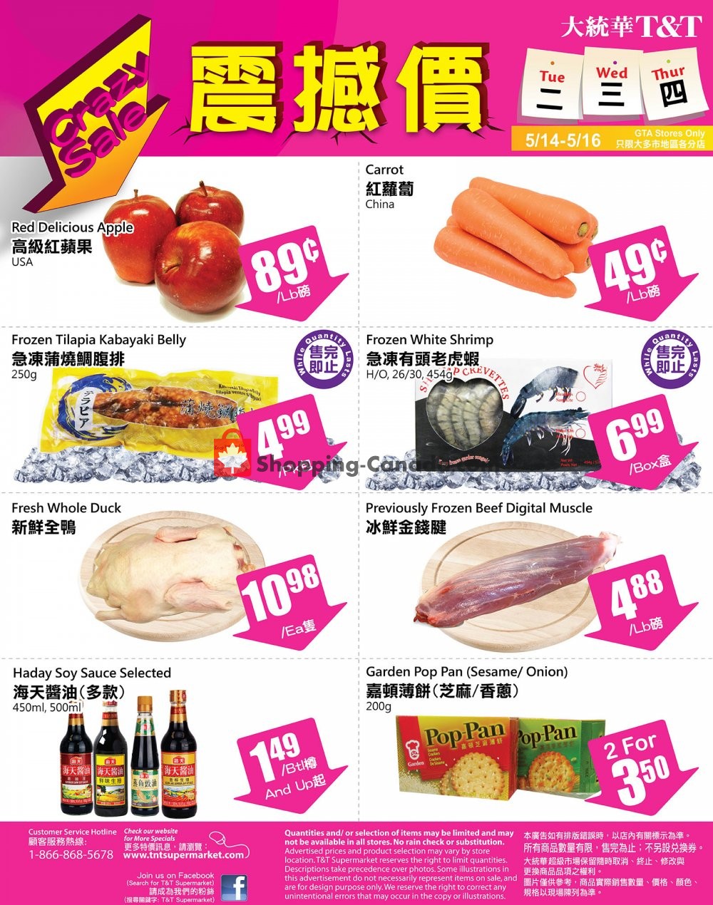 T&T Supermarket flyer from Tuesday May 14, 2019 to Thursday May 16, 2019 - page 1