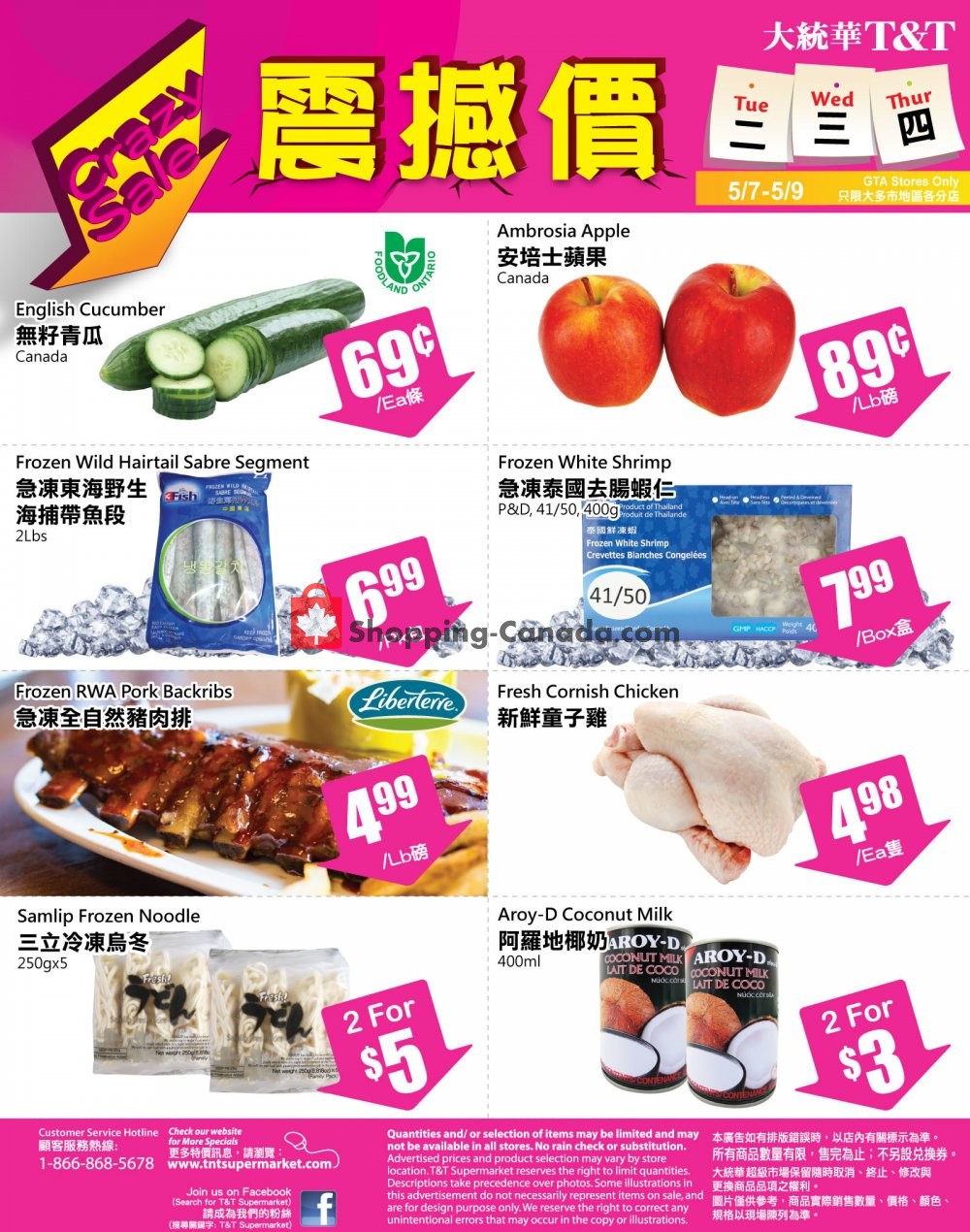 T&T Supermarket flyer from Tuesday May 7, 2019 to Thursday May 9, 2019 - page 1