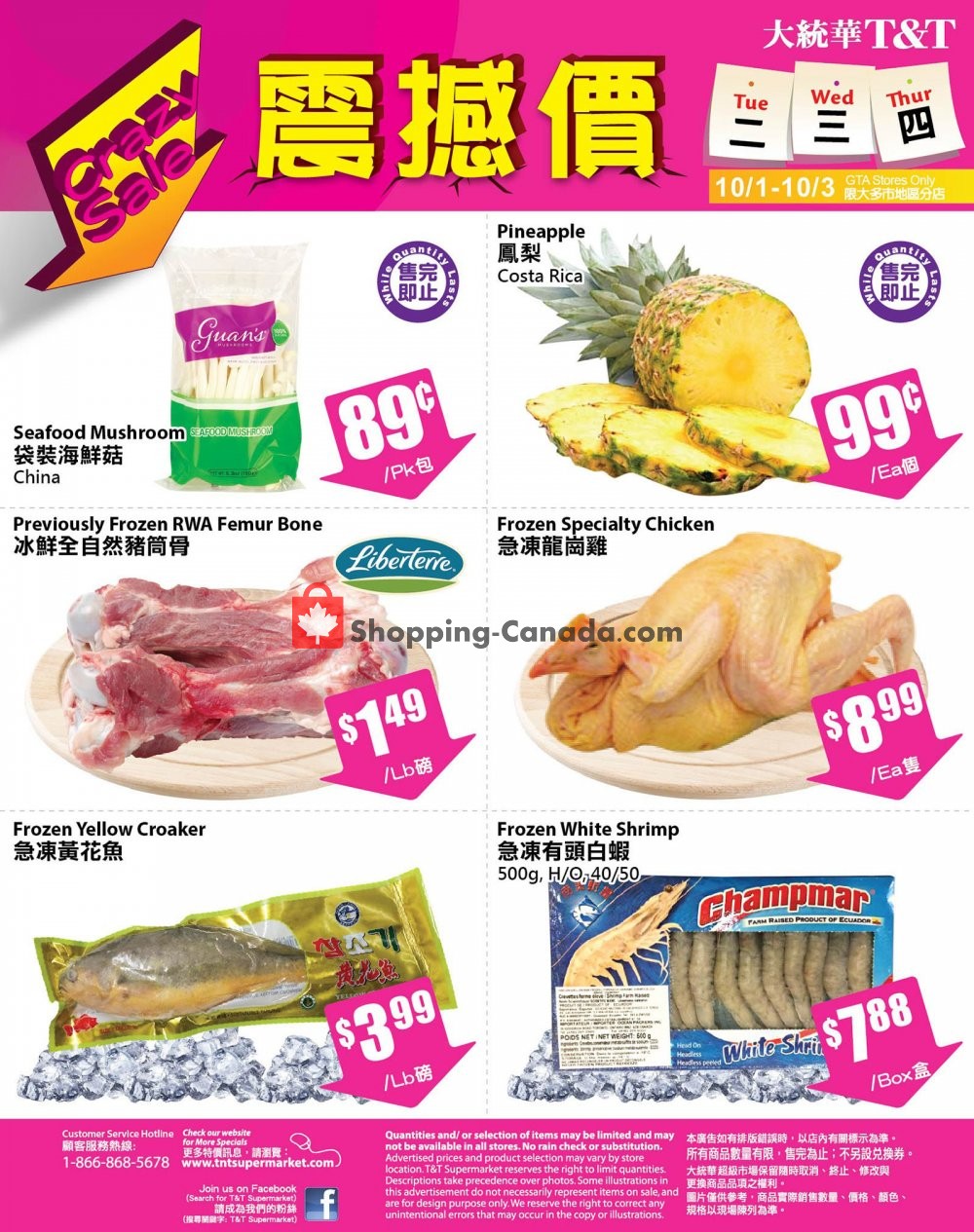 T&T Supermarket flyer from Tuesday October 1, 2019 to Thursday October 3, 2019 - page 1