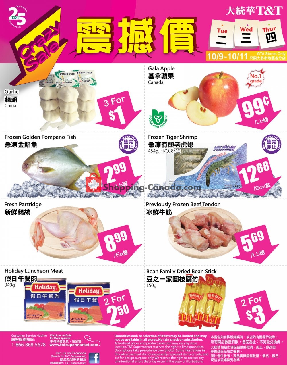 T&T Supermarket flyer from Tuesday October 9, 2018 to Thursday October 11, 2018 - page 1