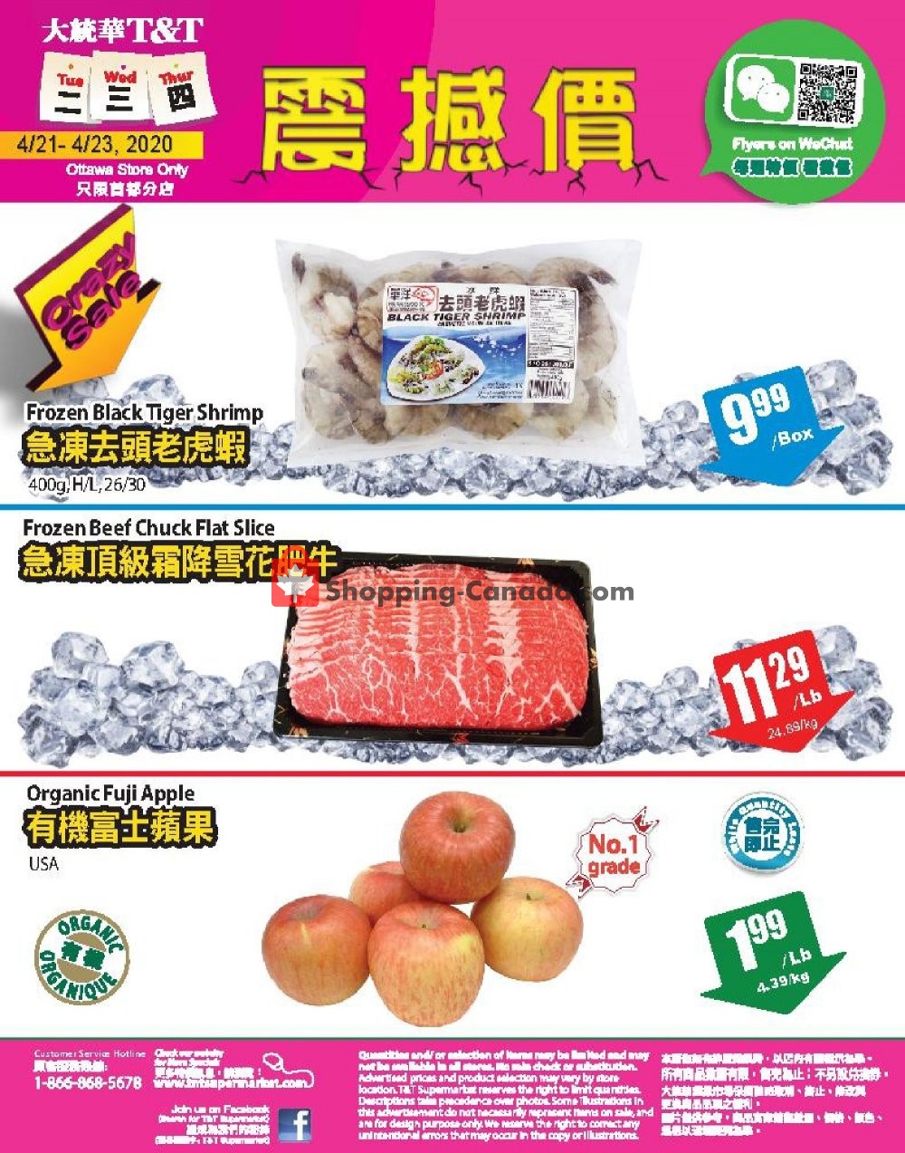 T&T Supermarket flyer from Tuesday April 21, 2020 to Thursday April 23, 2020 - page 1