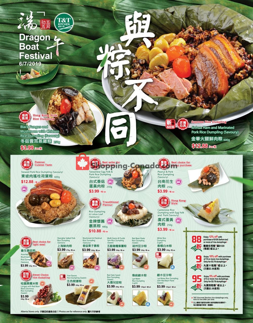 T&T Supermarket flyer from Friday April 19, 2019 to Thursday April 25, 2019 - page 1