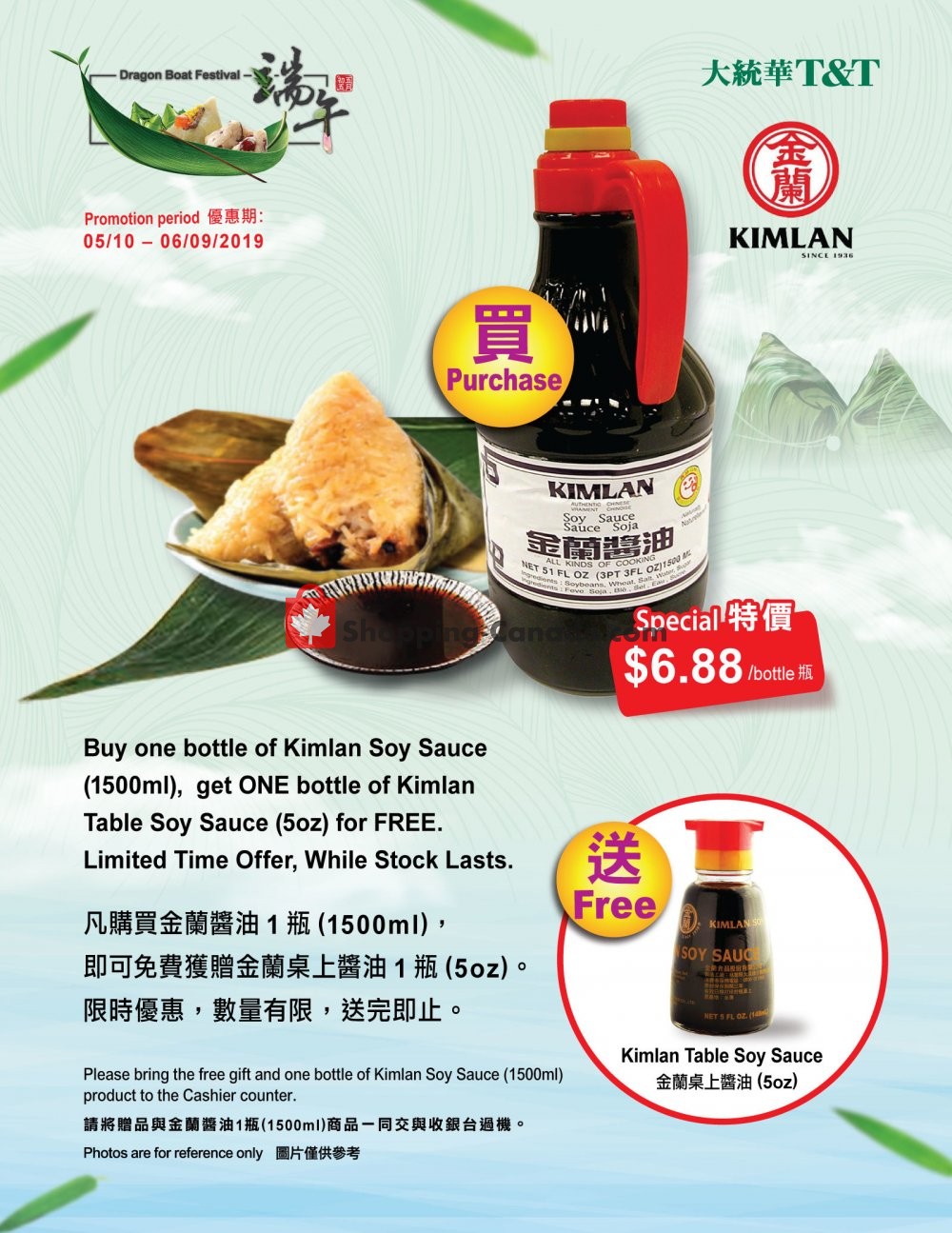 T&T Supermarket flyer from Friday May 10, 2019 to Sunday June 9, 2019 - page 1