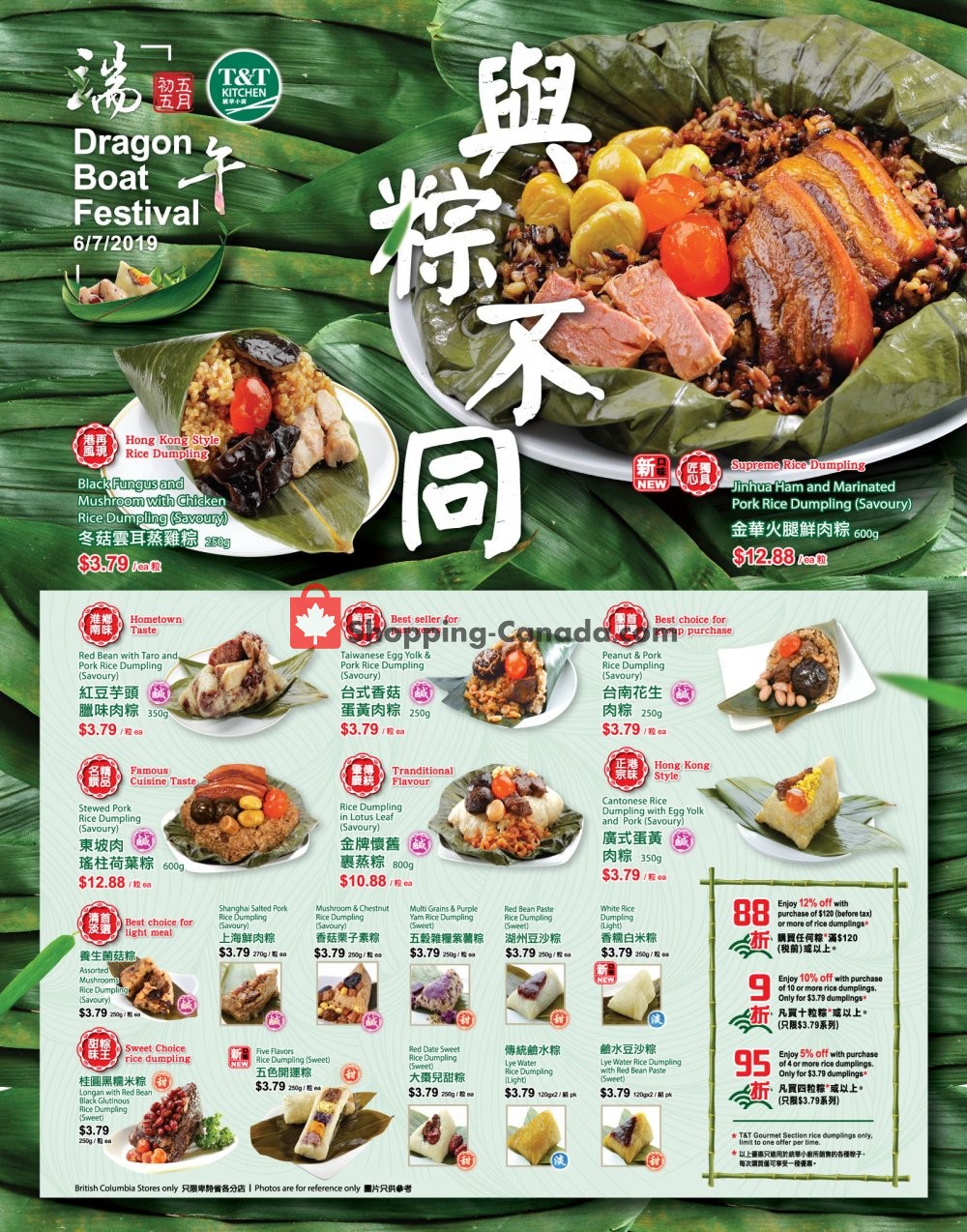 T&T Supermarket flyer from Friday April 19, 2019 to Thursday April 25, 2019 - page 1
