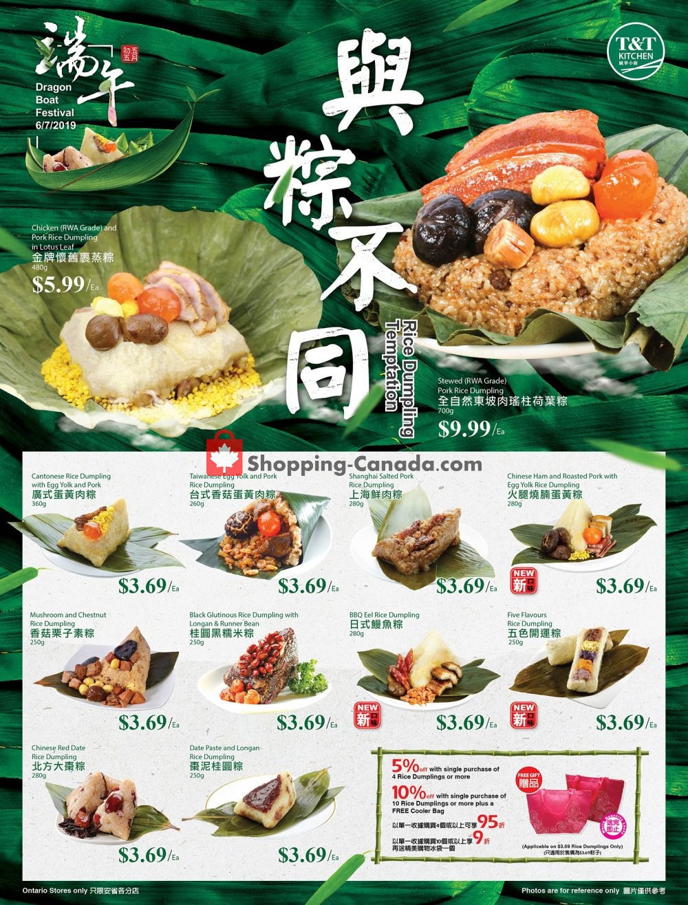 T&T Supermarket flyer from Friday April 19, 2019 to Thursday April 25, 2019 - page 1