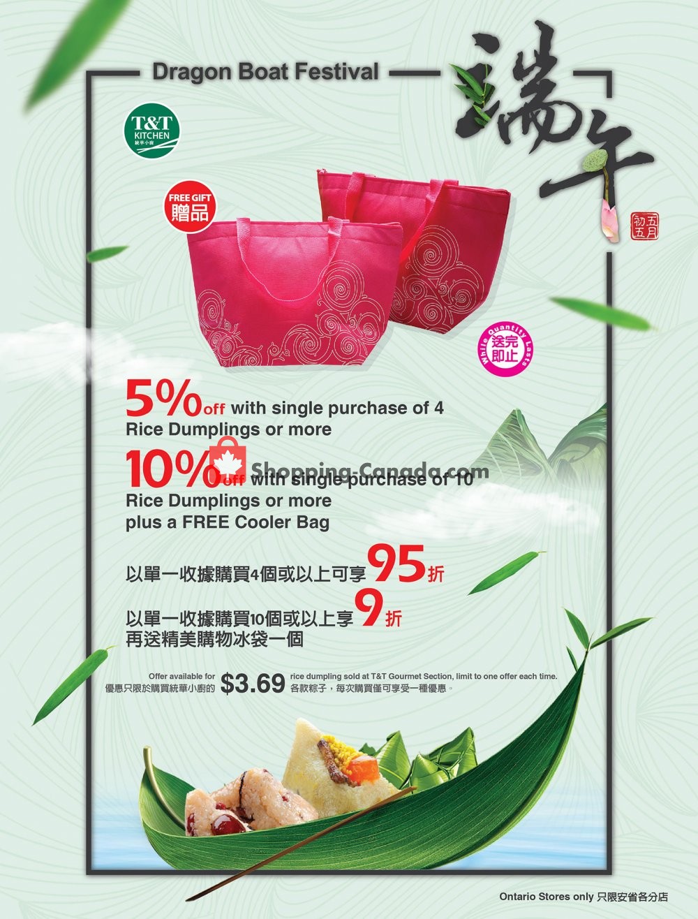 T&T Supermarket flyer from Friday April 19, 2019 to Thursday April 25, 2019 - page 2
