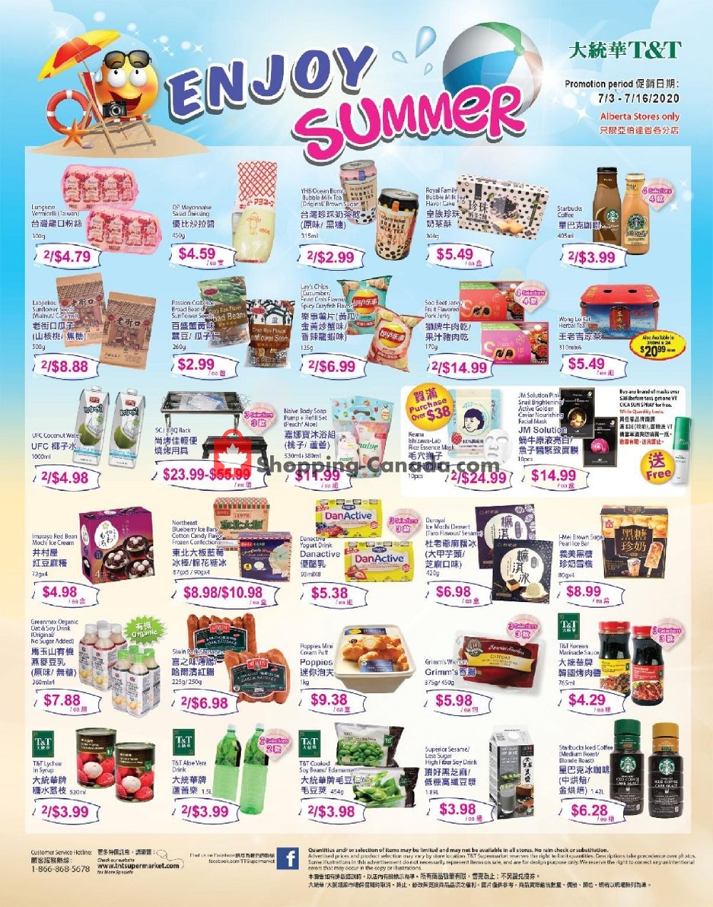 T&T Supermarket flyer from Friday July 3, 2020 to Thursday July 16, 2020 - page 1