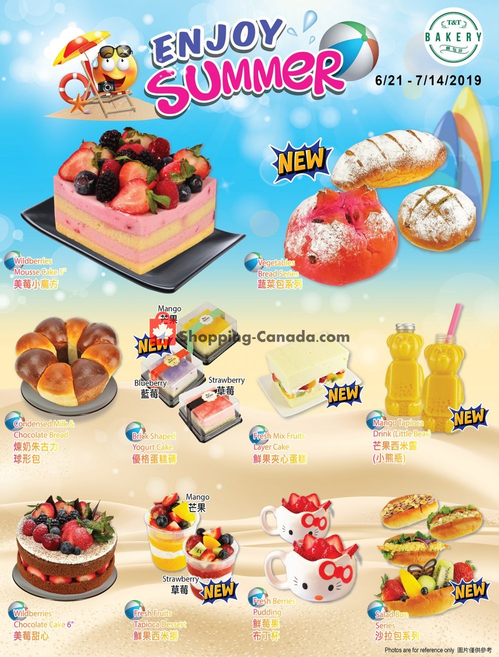 T&T Supermarket flyer from Friday June 21, 2019 to Sunday July 14, 2019 - page 1
