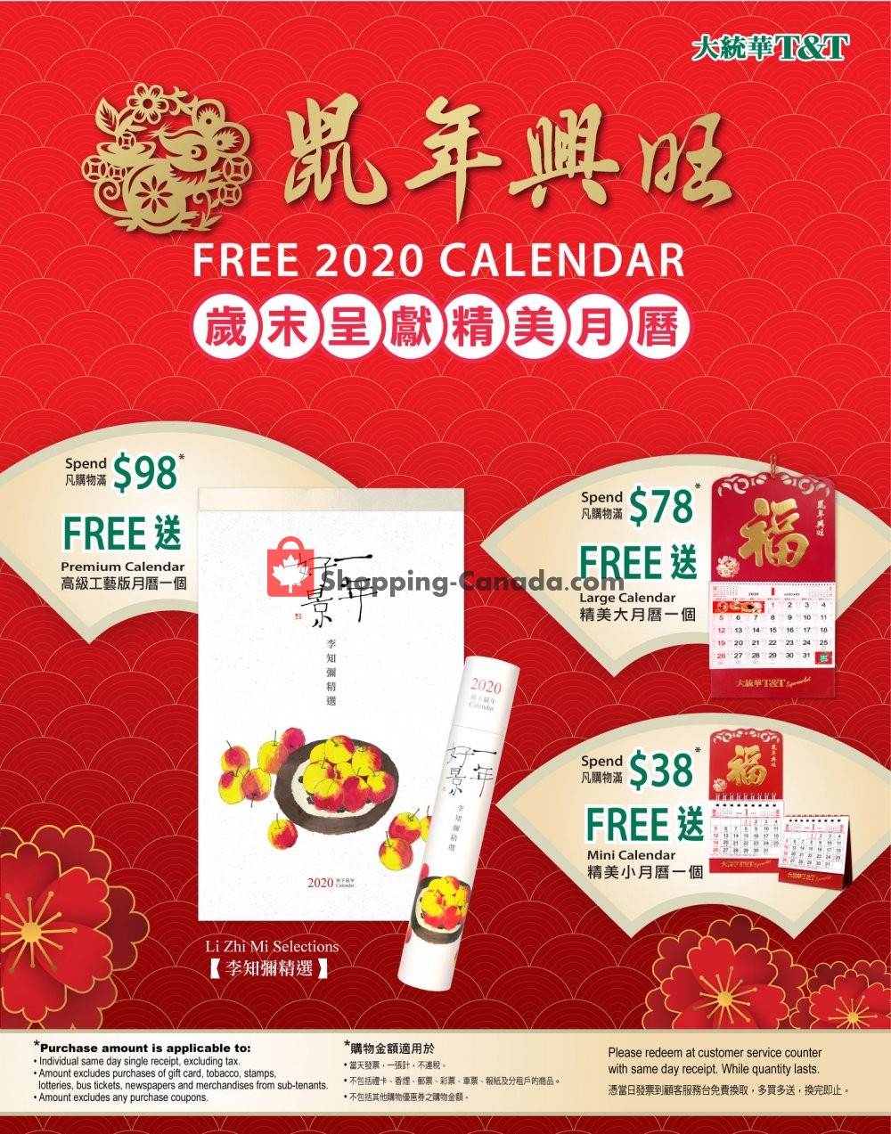 T&T Supermarket flyer from Friday November 8, 2019 to Thursday November 14, 2019 - page 1
