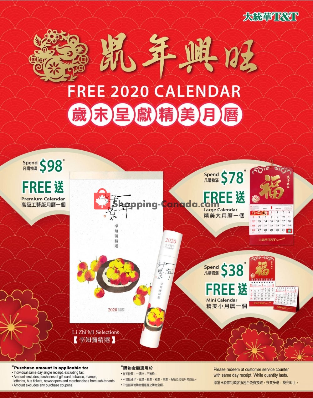 T&T Supermarket flyer from Friday November 8, 2019 to Thursday November 14, 2019 - page 1