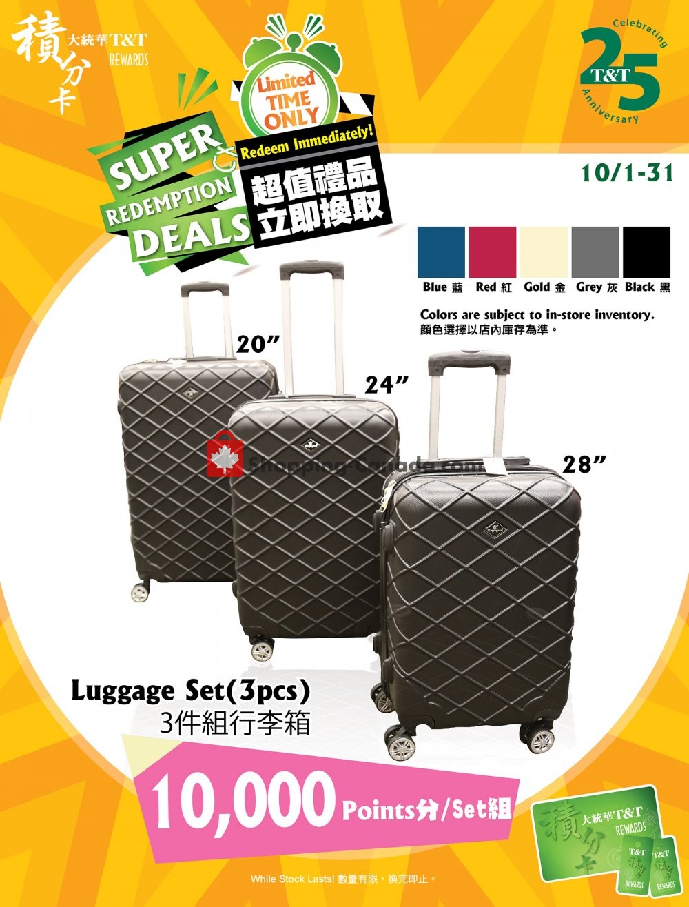 T&T Supermarket flyer from Monday October 1, 2018 to Wednesday October 31, 2018 - page 1