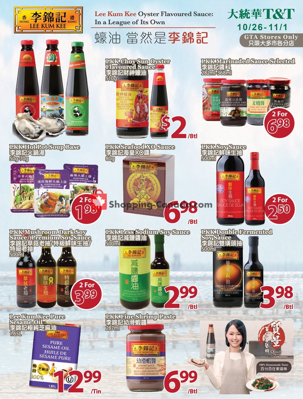 T&T Supermarket flyer from Friday October 26, 2018 to Thursday November 1, 2018 - page 3