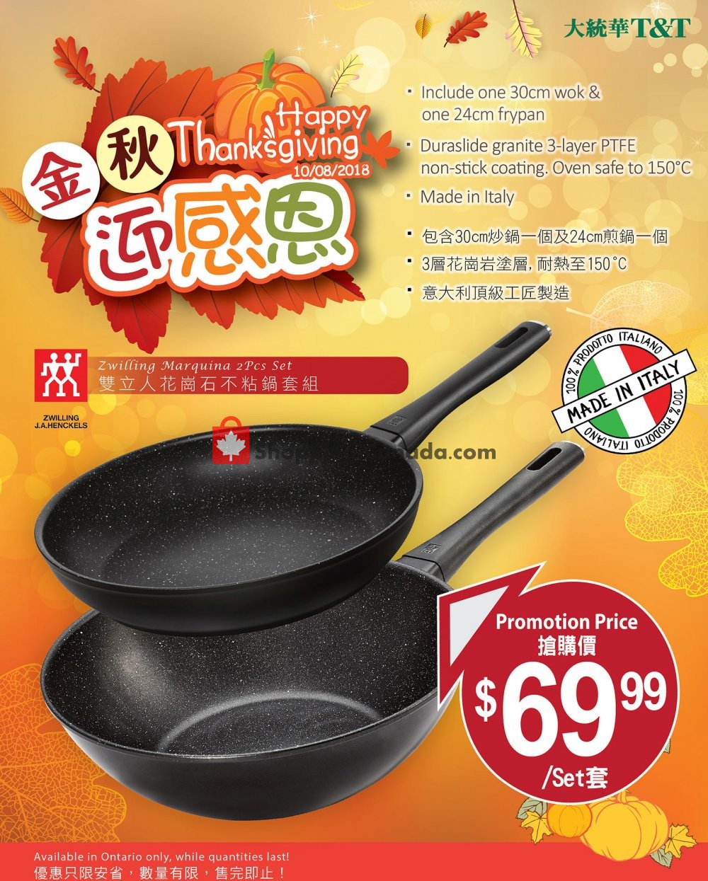 T&T Supermarket flyer from Friday September 28, 2018 to Thursday October 4, 2018 - page 4