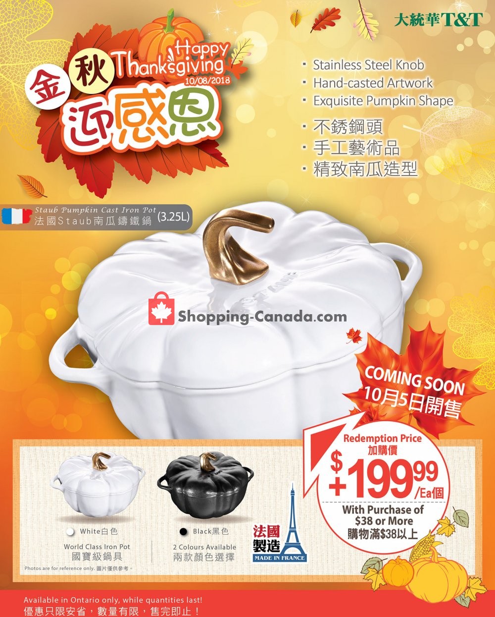 T&T Supermarket flyer from Friday September 28, 2018 to Thursday October 4, 2018 - page 5
